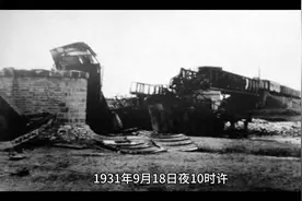 2024年9月18日是九一八九一八事变爆发的93周年