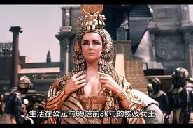 埃及艳后的神秘之死视频封面