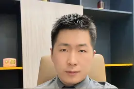 银行贷款的条件？视频封面