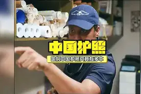 让外国人羡慕的中国护照有多牛？或许它无法送你去任何地方视频封面