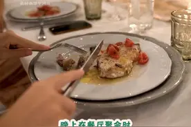 帮领导结账，结果领导多转了500给我怎么办？视频封面