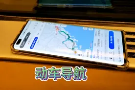 导航高铁模式，两家导航时速会和高铁屏幕显示的一样吗？视频封面
