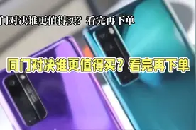 华为nova14、荣耀400该怎么选？两大关键对比分析，一文看懂