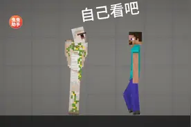 铁傀儡和史蒂夫决斗视频封面