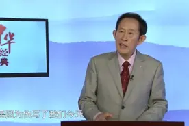 王立群讲解王翰的《凉州词》，真不愧是教授级别！讲的真是不错啊视频封面