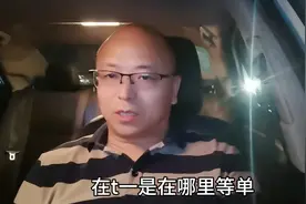 新手小白注意啦，去到广州机场T1T2在哪里等单一定要收藏视频封面