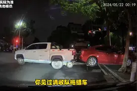东莞清收队摊上大事了！2024年5月22日清收队拖错车让车主承担视频封面