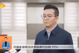 邵永高铁开工仪式视频封面