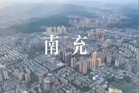 我的家乡四川省南充市，无人机航拍视频封面