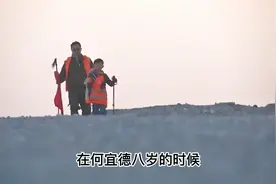 12年前被父亲逼迫，零下13度裸跑的4岁男孩，如今成就惊艳四方视频封面