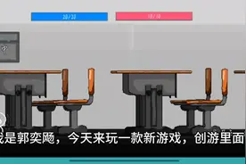 脱缰凯逆袭:1-3关通关攻略。