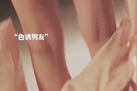 有一个很会撩你的女朋友，是一种什么感受视频封面