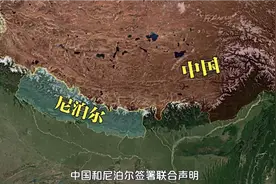 中尼达成重要共识：凿穿喜马拉雅山的铁路计划，获重大进展！ #地视频封面