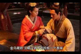 金屋藏娇视频封面