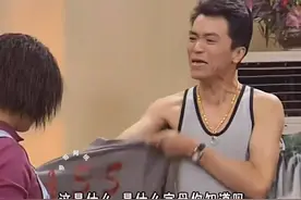 大家知道ASS是什么意思吗😂#外来媳妇本地郎》搞笑片段