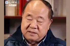 莫言火遍全网的十大金句视频封面