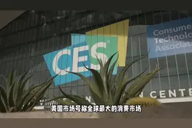 占比降至11%？中国对美出口3.38万亿！懵了，美国已经不再重要视频封面