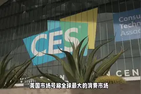 占比降至11%？中国对美出口3.38万亿！懵了，美国已经不再重要视频封面