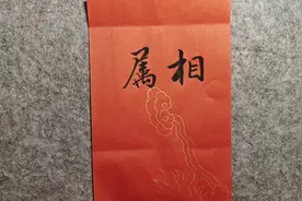 2025年最旺家的五大生肖，看看有没有你视频封面