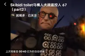 监控反转的1115414