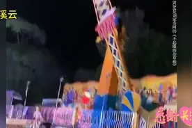 老外大喊oh，myGod的时候，不拜上帝的中国人第一个冲上去了视频封面