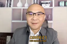 C929试飞，超音速潜艇，六代机泄密，这些是真的吗视频封面