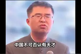 不可否认的天才华罗庚#伟人故事  #红色记忆  #文化视频封面