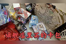 花2000块钱在卡游旗舰店买的卡包，获得一包纪念包竟然开出赛罗SP