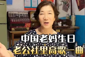 射频消融手术异地就医流程，山东人过66岁生日有什么讲究？