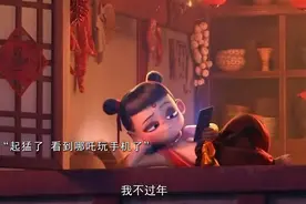 魔丸：哪吒性格随他娘，跟我一点关系都没有啊！视频封面