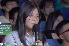 愿景：强制执行劳动法，抵制996，每天8小时，自愿加班视频封面