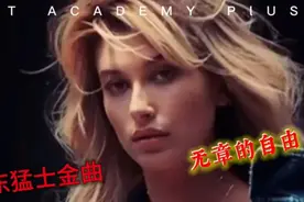 荷东猛士金曲《无章的自由》80年代舞曲 经典无法超越视频封面