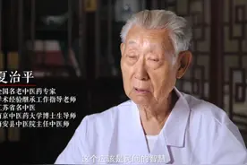 ～南通中医药文化纪录片《大道中医》南通市中医院～