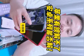 换主板完美解除有锁机、安卓系列解锁…懂的铁子看过来！