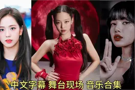 韩国女团热舞 BLACKPINK-Pretty Savage|||舞台现场合集 中文字幕视频封面