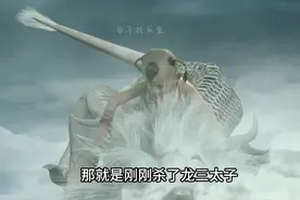 太乙真人的护犊子现场 #封神榜 #哪吒 #影视解说视频封面