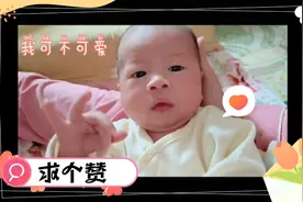 分享怀女儿儿子时的孕反应、胎梦、B超！视频封面