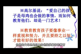 高尔基的童年