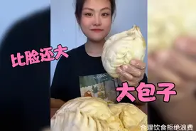 三大爷：吃3个比脸还大的大包子，一个得多少钱？吃播解压视频视频封面