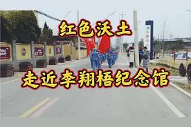 慈善家郭战解拍于河南省洛宁县底张乡中高村-李翔梧纪念馆！视频封面