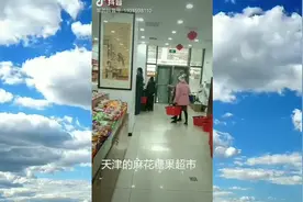 记录北京天津旅游第三段。视频封面