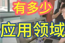 大家来聊聊，X射线探伤检测设备还能检测那些产品？视频封面