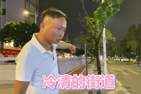 二哥多年后重回东莞，当年人山人海的街道如今好冷清，看了特感慨视频封面