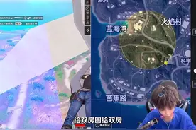 酷二狗一狙一喷极限吃鸡