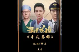 新疆断臂男孩真实事件2 胳膊到底接没接上？
