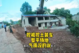 农村挖机一千二百元给东家整平场地 最后非常满意 差点不结账