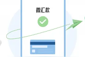 微信收款如何操作视频封面