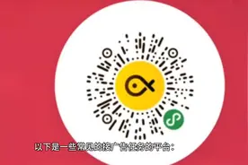 整理一下兼职可以获得收益的正规广告平台里面有很多可以接单任务