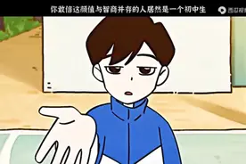 不敢相信初中校草身手这么好！视频封面