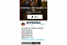 修狗地铁逃生，老哥刚开局就被x。